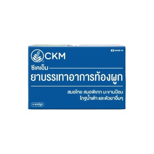 CKM 便秘解消サプリメント 4カプセル