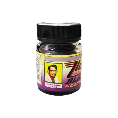 ブラックポムトン 20g