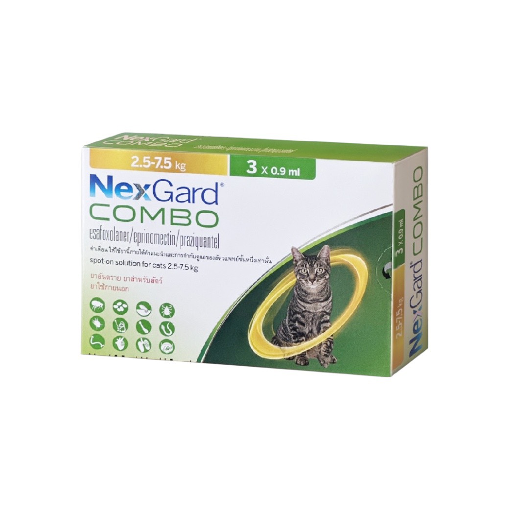 ネクスガードキャットコンボ 猫用 2.5〜7.5kg