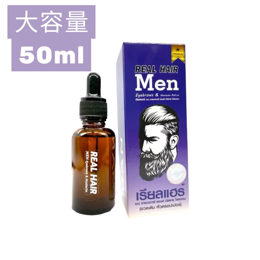 リアルヘア 発毛育毛セラム 50ml