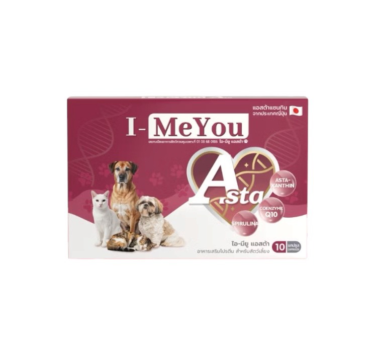 I-MeYou（アイミーユー）アスタキサンチン 犬・猫用 サプリメント 10カプセル